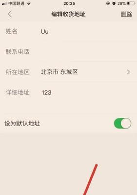 快手有赞开店流程是什么？开店需要哪些条件？