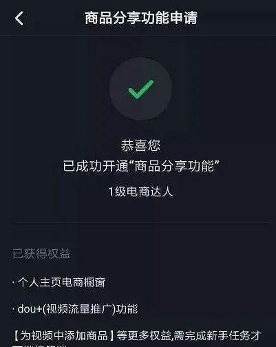 抖音优惠券退款流程是怎样的？退款后还能再次使用吗？