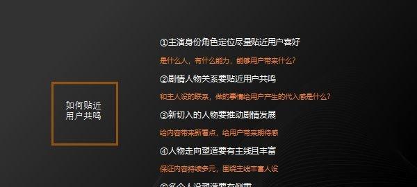 抖音怎样才能达到1000粉丝？快速增粉的策略有哪些？
