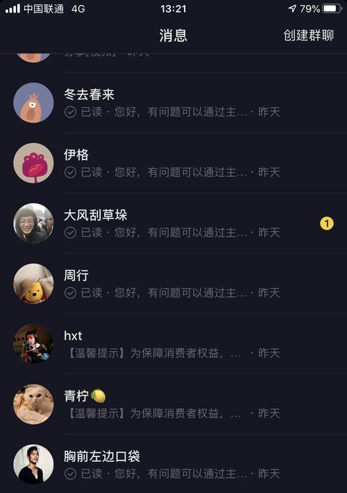 抖音新手如何快速上手？最全抖音玩法教程解析？