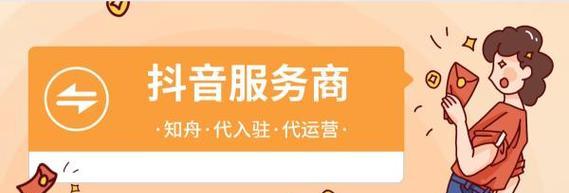 抖音小店销售范围有哪些限制？如何合规经营？
