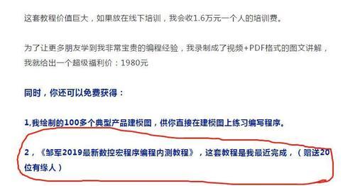 新手公众号文案怎么写吸引人？有哪些技巧和方法？