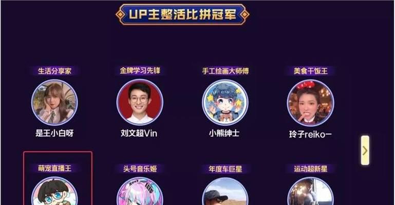 新人up主如何起步？掌握哪些技巧能快速成长？