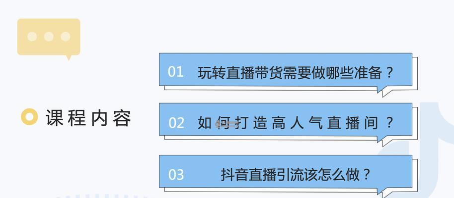 抖音电商罗盘营销分析是什么？如何利用它提升销量？