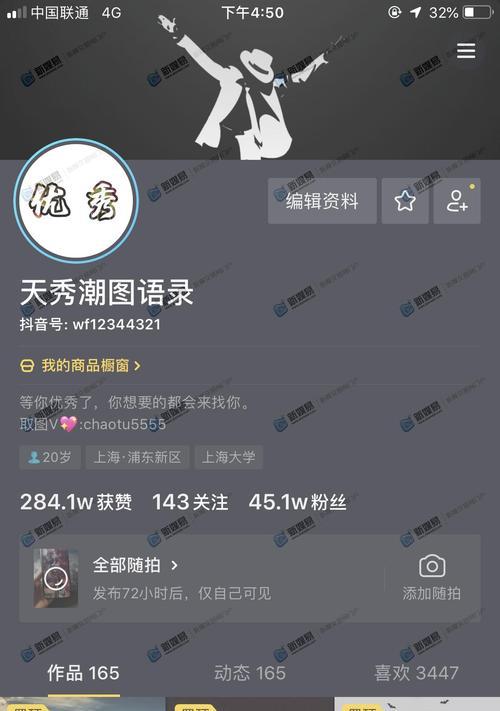 低权重抖音号怎么养？如何提升账号权重和影响力？