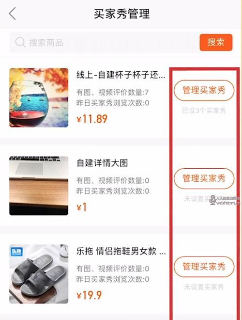 快手小店金牌客服如何获得？需要满足哪些条件？