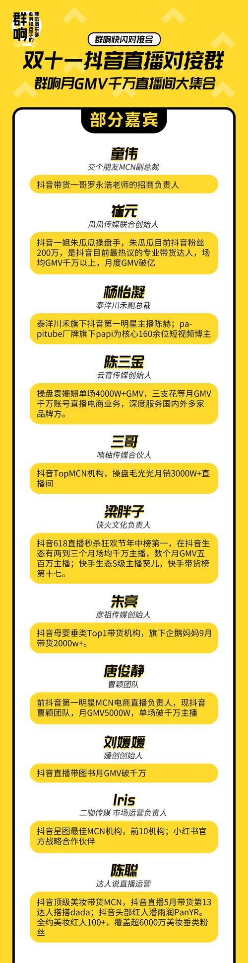 抖音直播间如何拉长停留时长？有效策略有哪些？