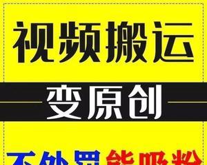 快手网红广告效果如何？找网红打广告真的有用吗？
