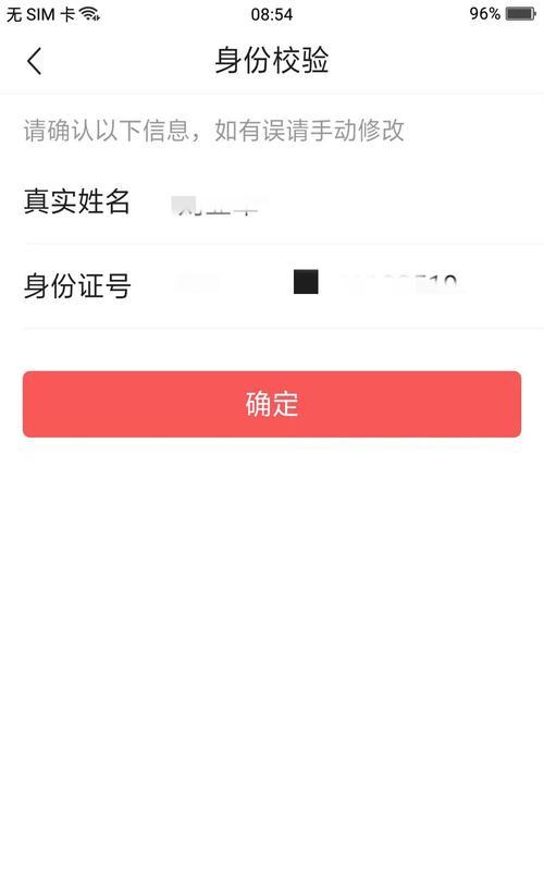 快手同城漫游功能怎么开启？操作步骤是什么？