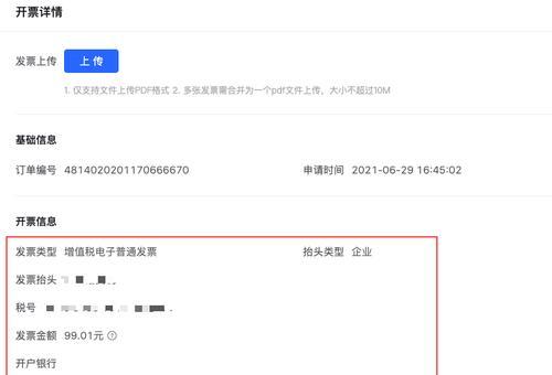 抖音小店规格值是什么意思？如何正确设置和理解？