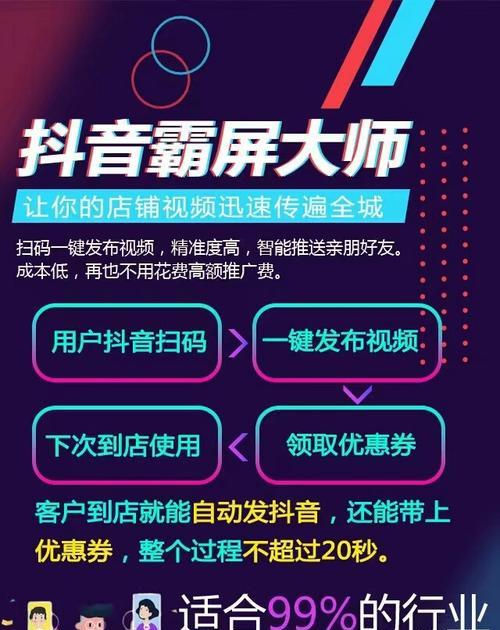 抖音虚假发货投诉流程是什么？如何快速解决？