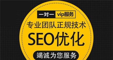 SEO网站优化的几个关键点是什么？如何有效实施？