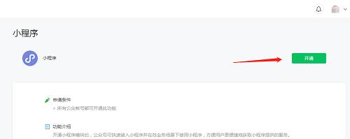 0元开通快手小店的步骤是什么？常见问题有哪些？