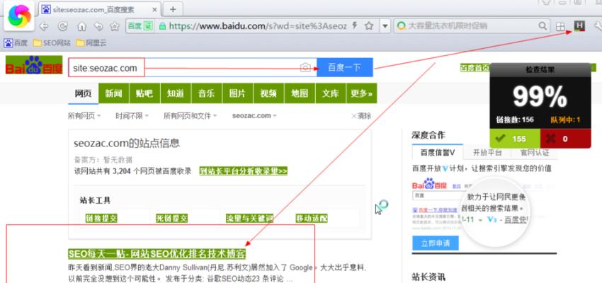 网站死链查询工具如何使用？死链产生的原因有哪些？