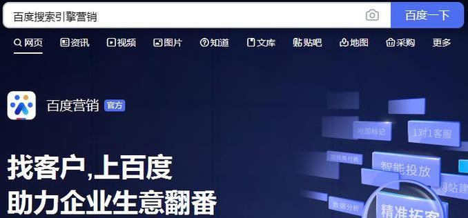 如何让百度搜索引擎快速收录我的网页？常见问题有哪些解决方法？