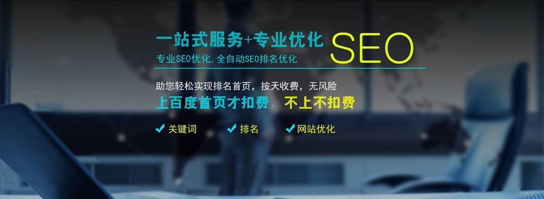 如何快速恢复被K的网站？网站被K后应该采取哪些措施？