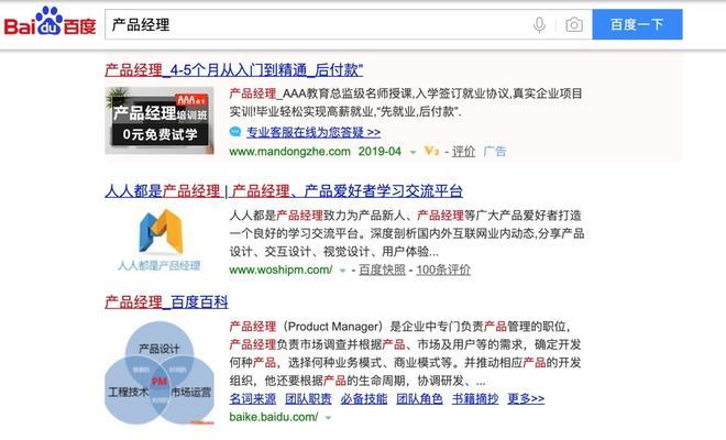 SEO常规思路和思维是什么？如何有效运用？