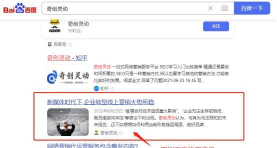 网站收录不理想怎么办？快照更新慢如何优化？