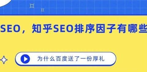 如何通过百度实战案例提升SEO效果？常见问题有哪些？