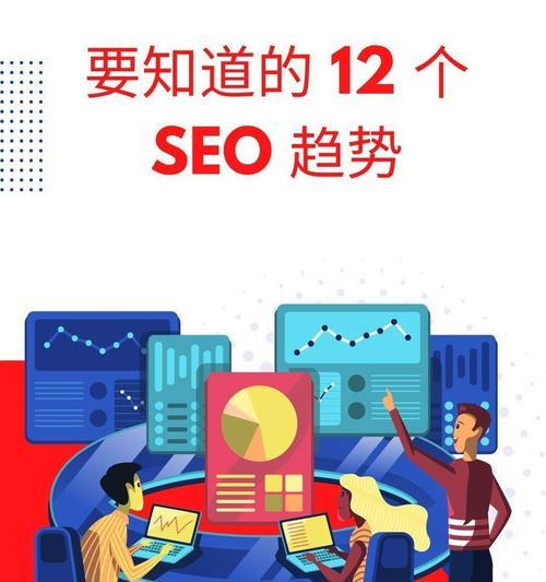 电商独立站怎样获取高质量SEO流量？有哪些有效策略？