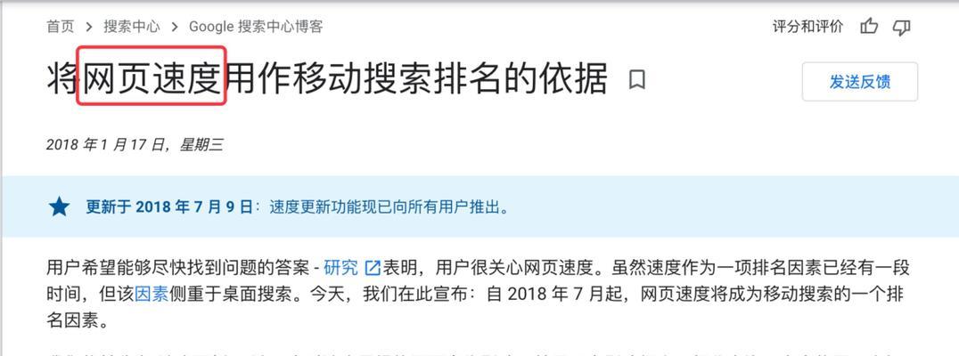 服务器质量如何影响SEO排名？选择服务器时应注意什么？
