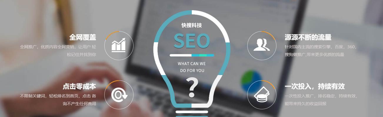新站如何做好seo排名优化？优化步骤和常见问题解答是什么？