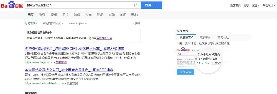 网站内页不收录怎么办？如何优化提高搜索引擎收录率？