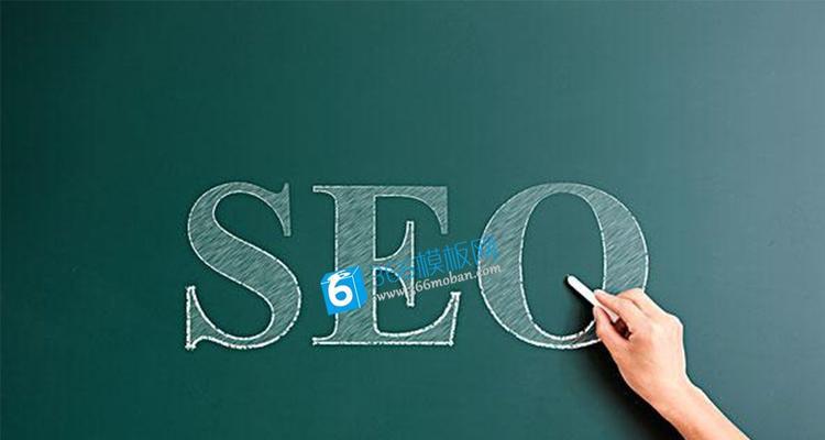 拒绝外链工具对SEO的影响是什么？如何避免负面影响？