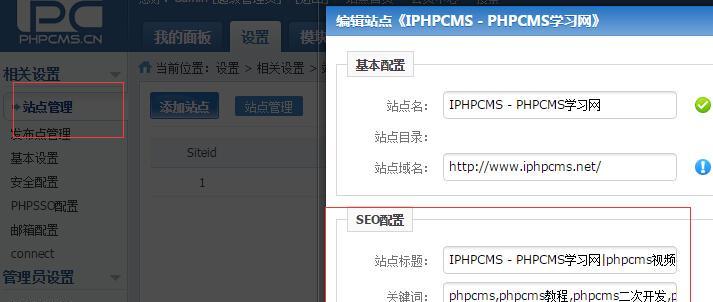 网站的栏目页应如何布局？布局策略有哪些常见问题？