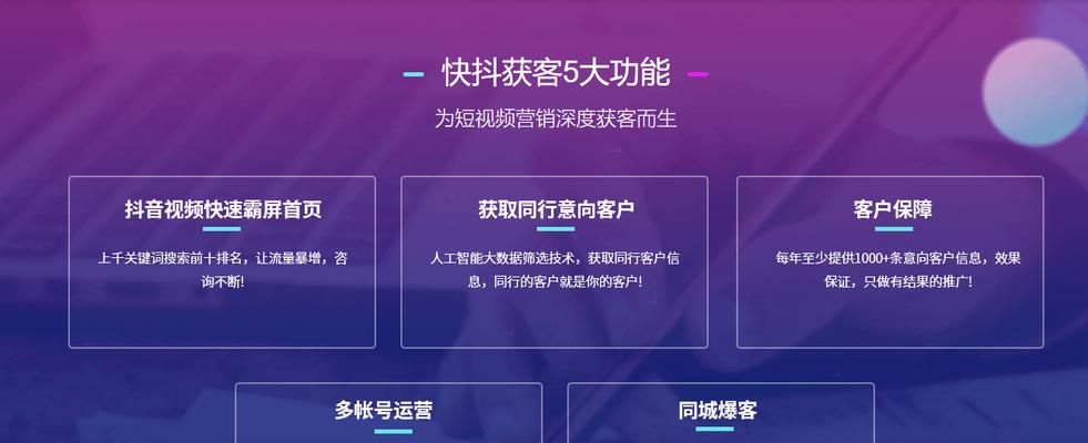 如何利用高权重网站提升SEO效果？实现霸屏技术的秘诀是什么？