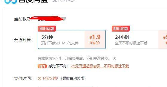 百度拔毛了怎么办？分享有效的操作解决方法是什么？