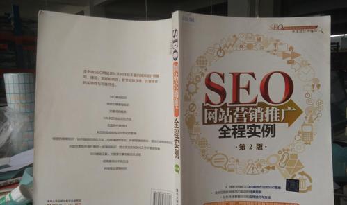 商城网站建设好后如何进行有效推广？有哪些推广策略？