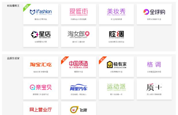 淘宝优化应该如何提升店铺流量？有效策略有哪些？