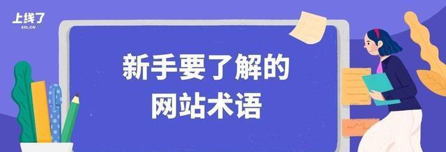 宽城网站优化如何应对整站SEO的难点？