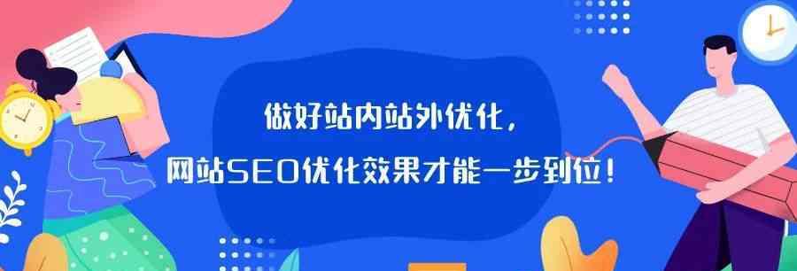 如何合理选择关键词以提高网站排名权重？常见误区有哪些？