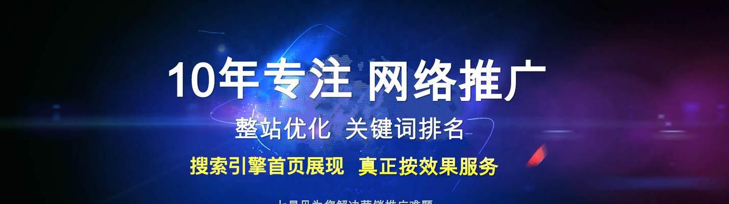 旧网站优化的解决方案有哪些？如何提升网站性能和用户体验？