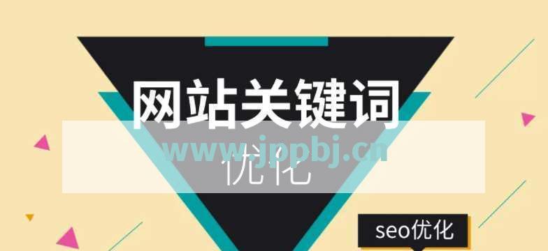 未备案服务器会影响SEO吗？如何解决？