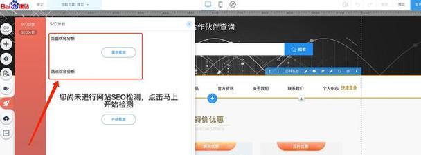 想提升百度搜索优化怎么操作？具体步骤和技巧有哪些？