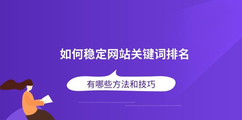 如何快速获取网站流量？长尾词策略有效吗？