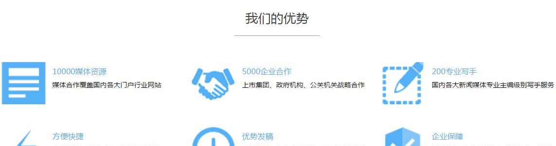 制作手机网站技巧有哪些？如何优化手机网站提升用户体验？