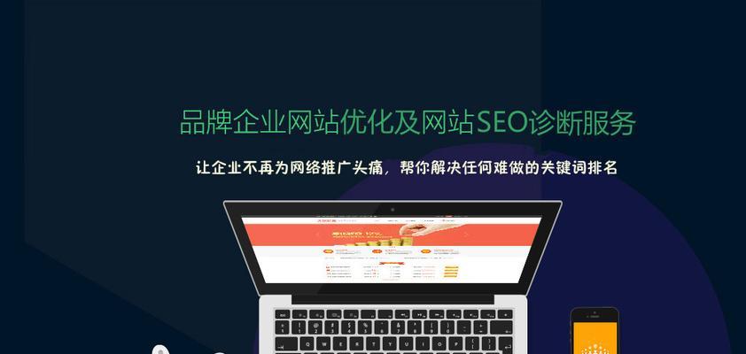 手机网站建设为何至关重要？如何影响用户体验和转化率？