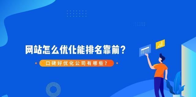 如何分析SEO优化中的蜘蛛抓取频次？抓取频次低的原因是什么？