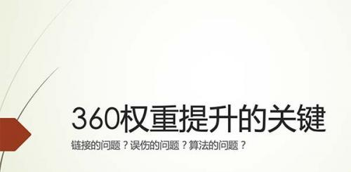 SEO优化：原创文章的定义是什么？自己撰写的文章是否符合标准？