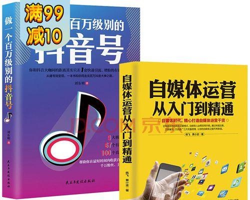 抖音正品保障是什么？如何鉴别抖音购买的正品？
