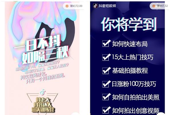 抖音小店商标注册证怎么办理？需要哪些步骤和材料？