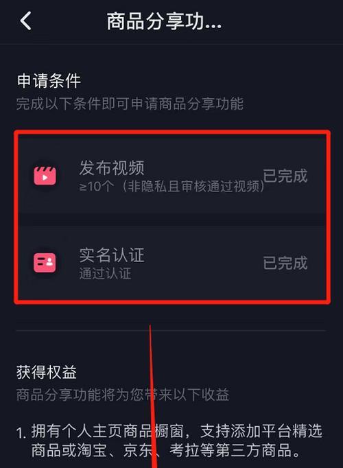 抖音帐号违规限流后多久能恢复？恢复时间与哪些因素有关？