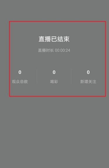 微信视频号直播怎么引流？有哪些有效策略？