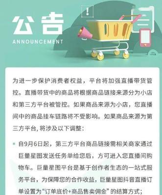 快手上架商品需要什么条件？如何满足这些条件？