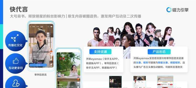 快手上架商品需要什么条件？如何满足这些条件？