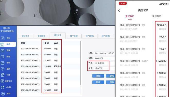 抖音退货凭证上传不上去怎么办？遇到问题如何解决？